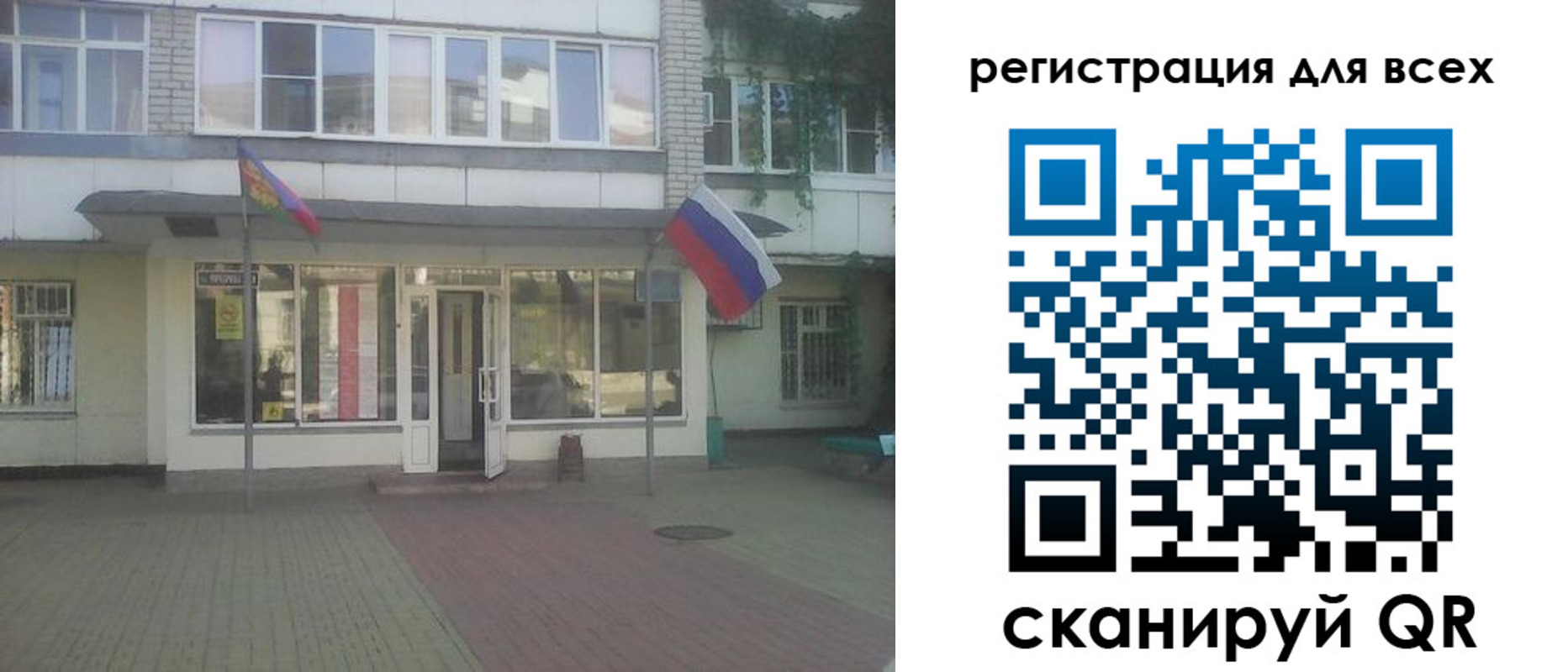 временная регистрация поиск в Знаменске